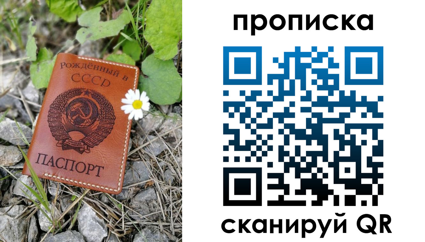 пропишу в квартире в Тарко-Сале