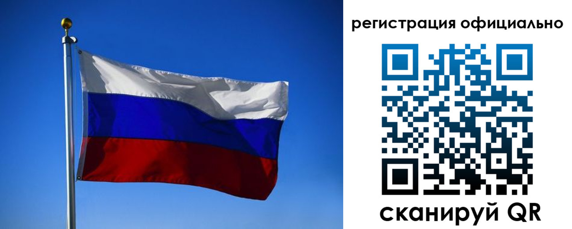 временная регистрация гарантия в Тарко-Сале