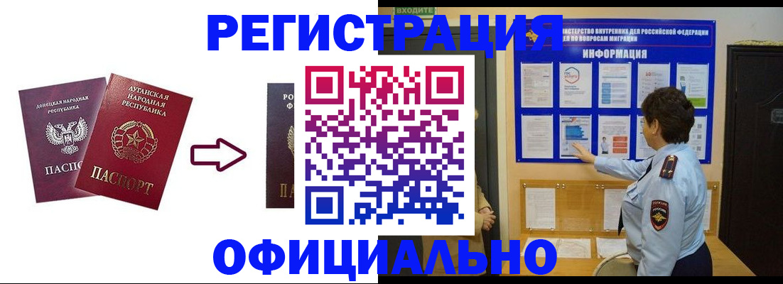 где прописаться в Тарко-Сале